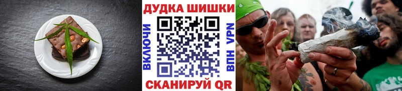 купить наркоту Ульяновск Cannafood конопля