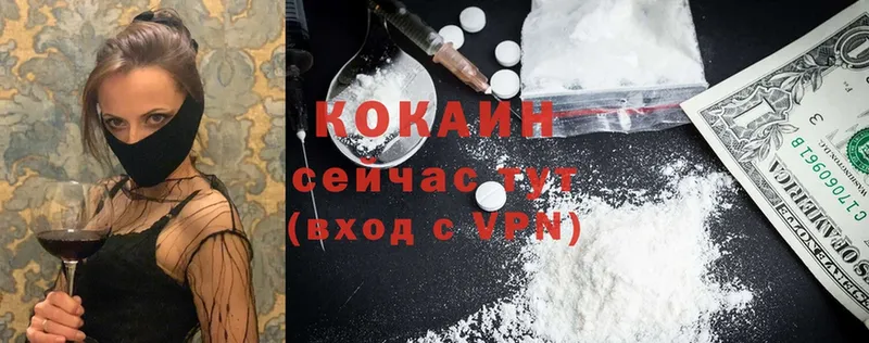 Cocaine 99%  Ульяновск 