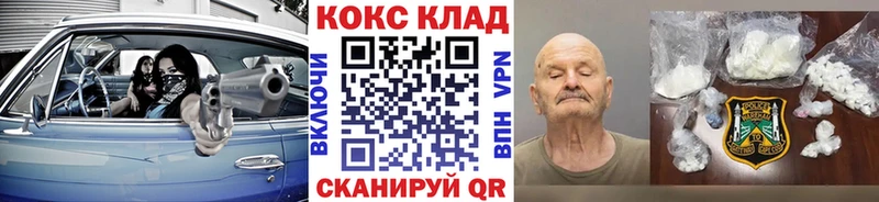 hydra зеркало  Ульяновск  Cocaine Эквадор 