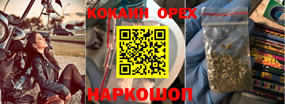 Кокаин Боливия  Вход с VPN  Ульяновск  КОКАИН 97% 