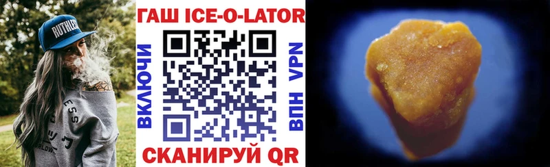 Гашиш гарик  Ульяновск 