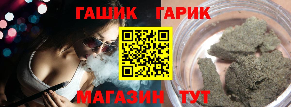 Гашиш VHQ Ульяновск