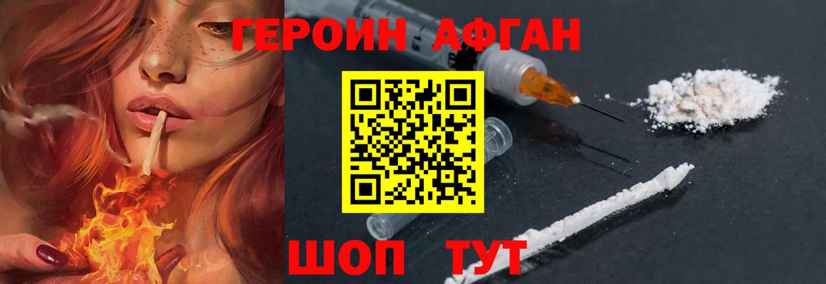 Ульяновск  Героин VHQ  Героин  Вход с VPN 