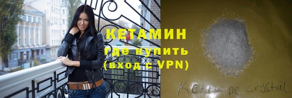 прущий лед Алагир