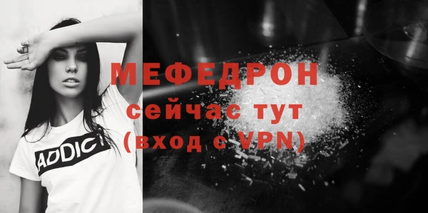 каннабис Нефтекумск