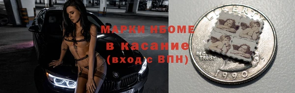 каннабис Нефтекумск