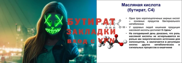 наркотики Нефтегорск