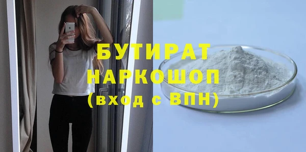 гашик Нея