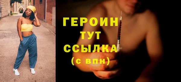 мефедрон Алапаевск