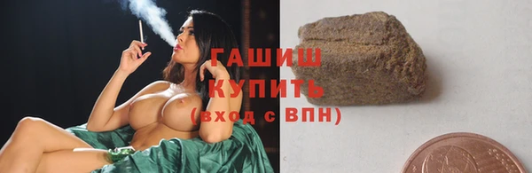 гашик Нея