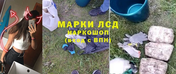 наркотики Нефтегорск