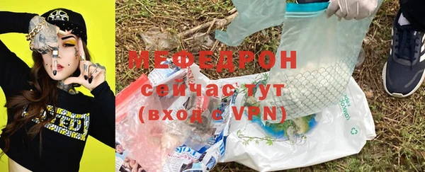 каннабис Нефтекумск