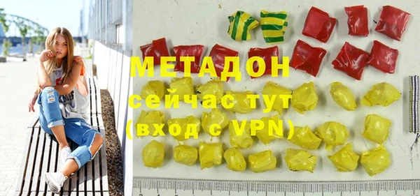 гашик Нея