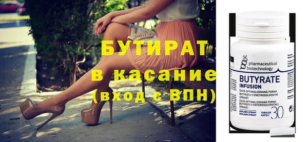 наркотики Нефтегорск