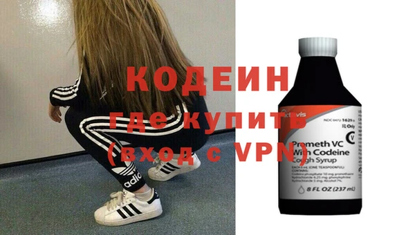 гашик Нея