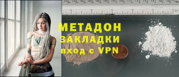 наркотики Нефтегорск
