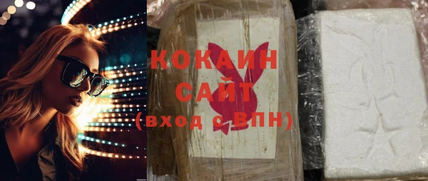 каннабис Нефтекумск