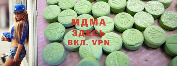 гашик Нея