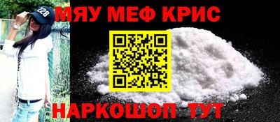 мескалин Ирбит