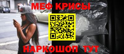 ALPHA PVP Ипатово