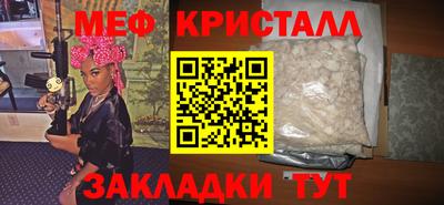 ALPHA PVP Ипатово