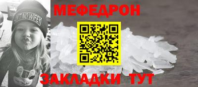 гашик Малоярославец