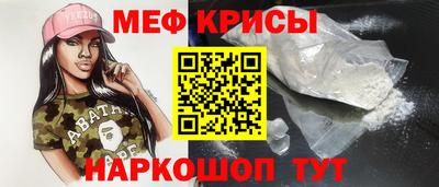 мескалин Ирбит