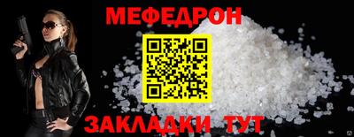 мефедрон Изобильный