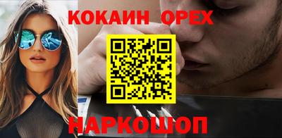 мефедрон Изобильный