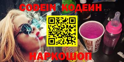 мефедрон Изобильный