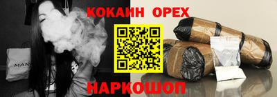 мефедрон Изобильный