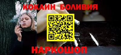 мефедрон Изобильный