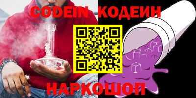 ALPHA PVP Ипатово