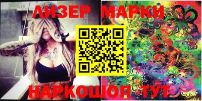 ALPHA PVP Ипатово