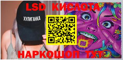 ALPHA PVP Ипатово