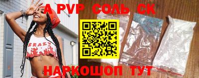 мефедрон Изобильный