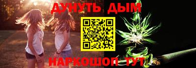 мефедрон Изобильный