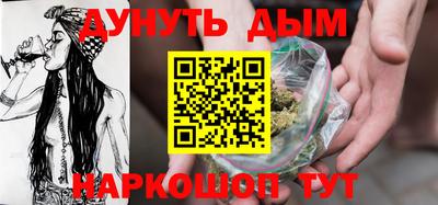 ALPHA PVP Ипатово