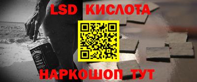 мескалин Ирбит