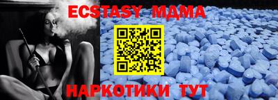 мефедрон Изобильный
