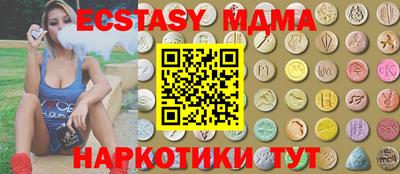 мескалин Ирбит
