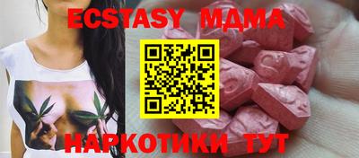 мескалин Ирбит