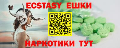 мефедрон Изобильный