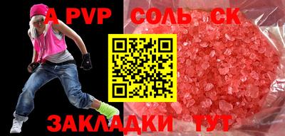 мескалин Ирбит