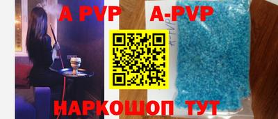мефедрон Изобильный