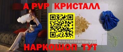 мефедрон Изобильный