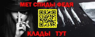 ALPHA PVP Ипатово
