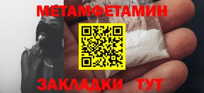 мефедрон Изобильный
