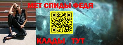 мефедрон Изобильный