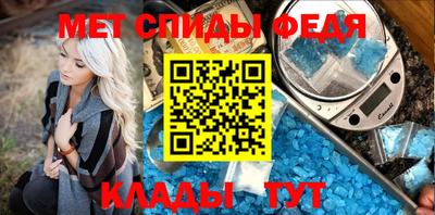 ALPHA PVP Ипатово